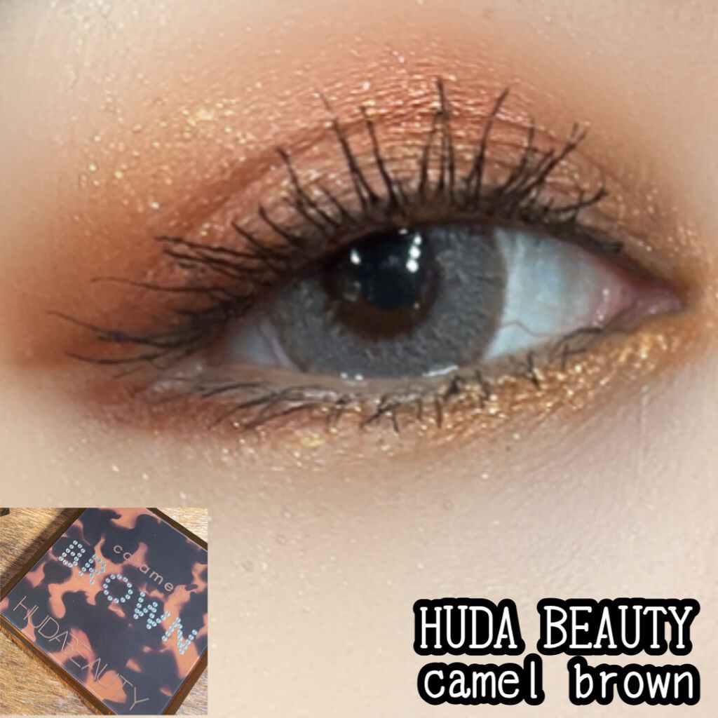camelbrown/Huda Beauty/アイシャドウパレットを使ったクチコミ(1枚目)
