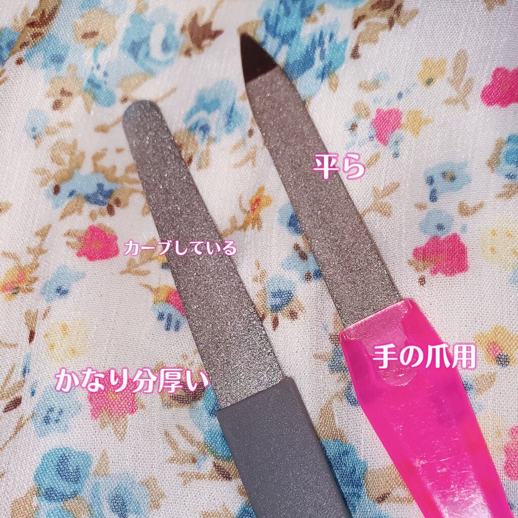スチールファイルシリコングリップ/セリア/ネイル用品を使ったクチコミ(2枚目)