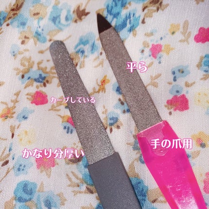 スチールファイルシリコングリップ/セリア/ネイル用品を使ったクチコミ(2枚目)