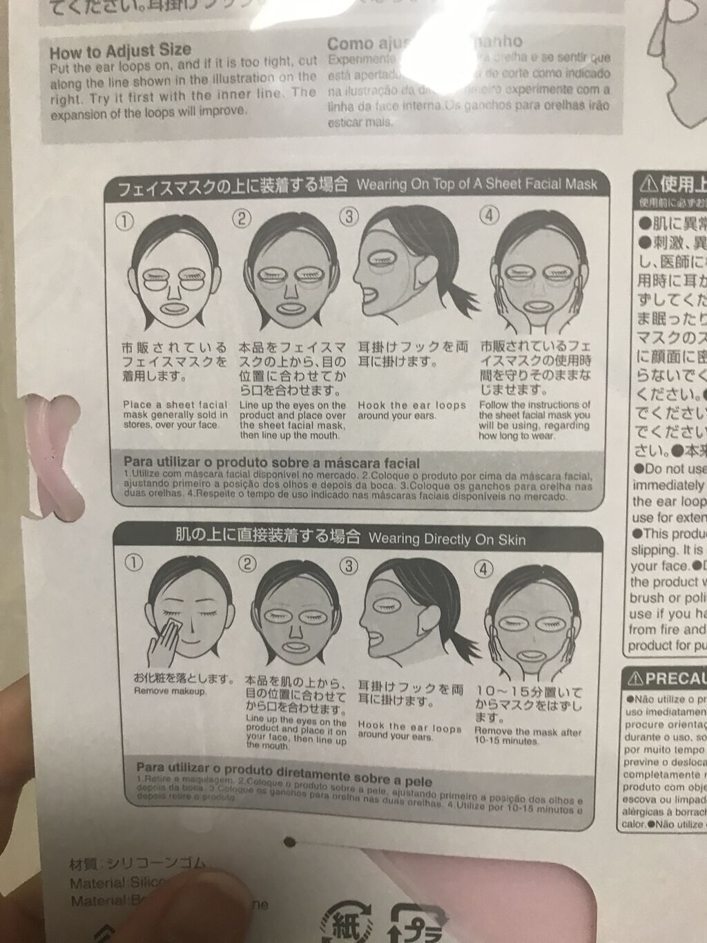 シリコーン潤マスク 3D/DAISO/その他スキンケアグッズを使ったクチコミ（3枚目）