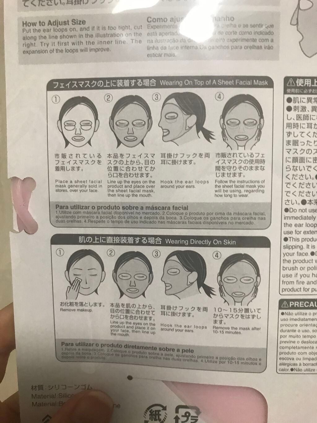 シリコーン潤マスク 3D/DAISO/その他スキンケアグッズを使ったクチコミ(3枚目)