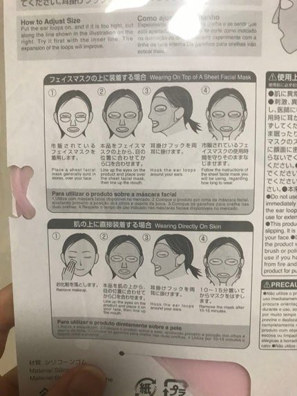 シリコーン潤マスク 3D/DAISO/その他スキンケアグッズを使ったクチコミ(3枚目)