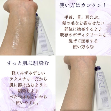 Bombshell Solid Perfume/RE:GET/香水(レディース)を使ったクチコミ(6枚目)