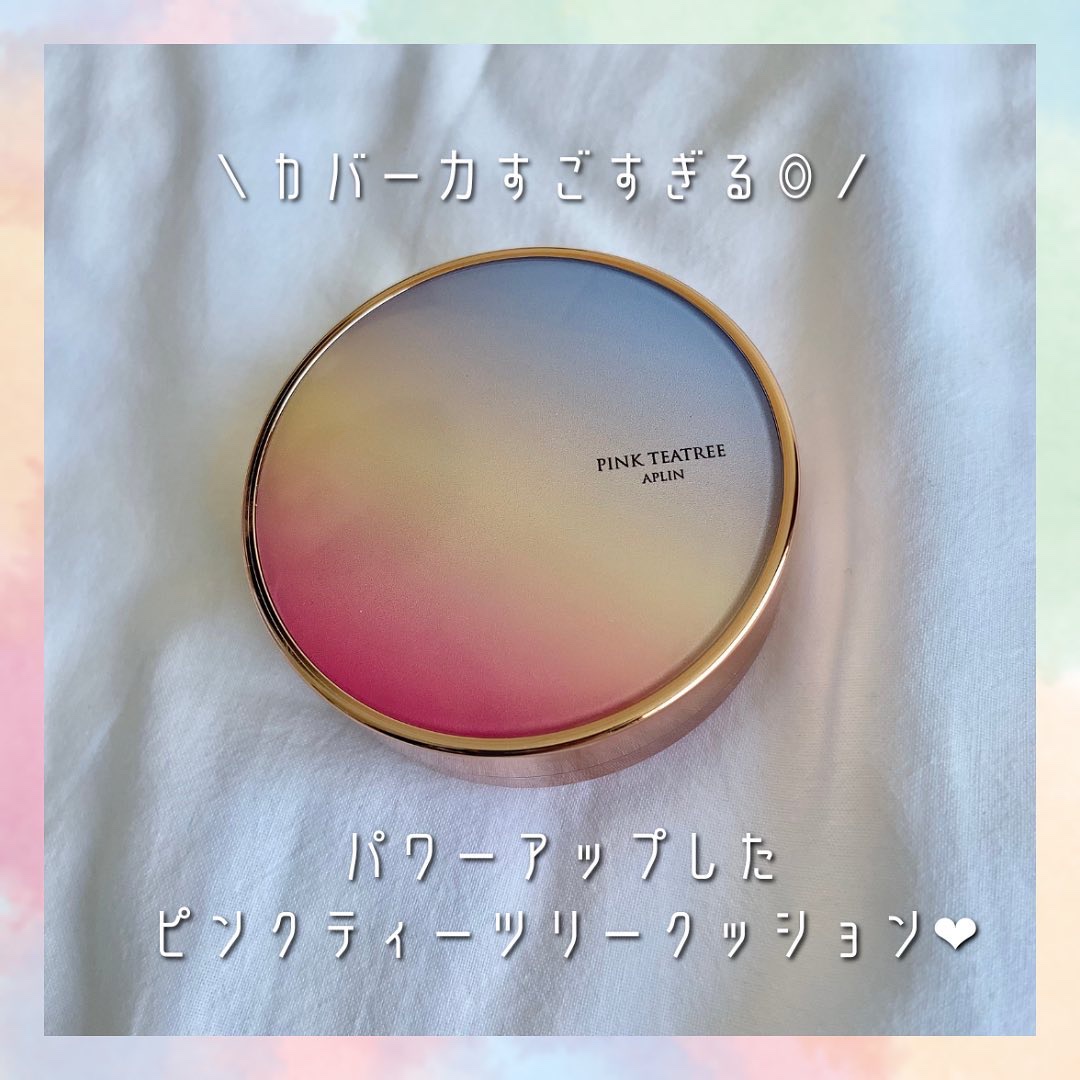 ピンクティーツリーカバーアップグロウクッション/APLIN/クッションファンデーションを使ったクチコミ（1枚目）