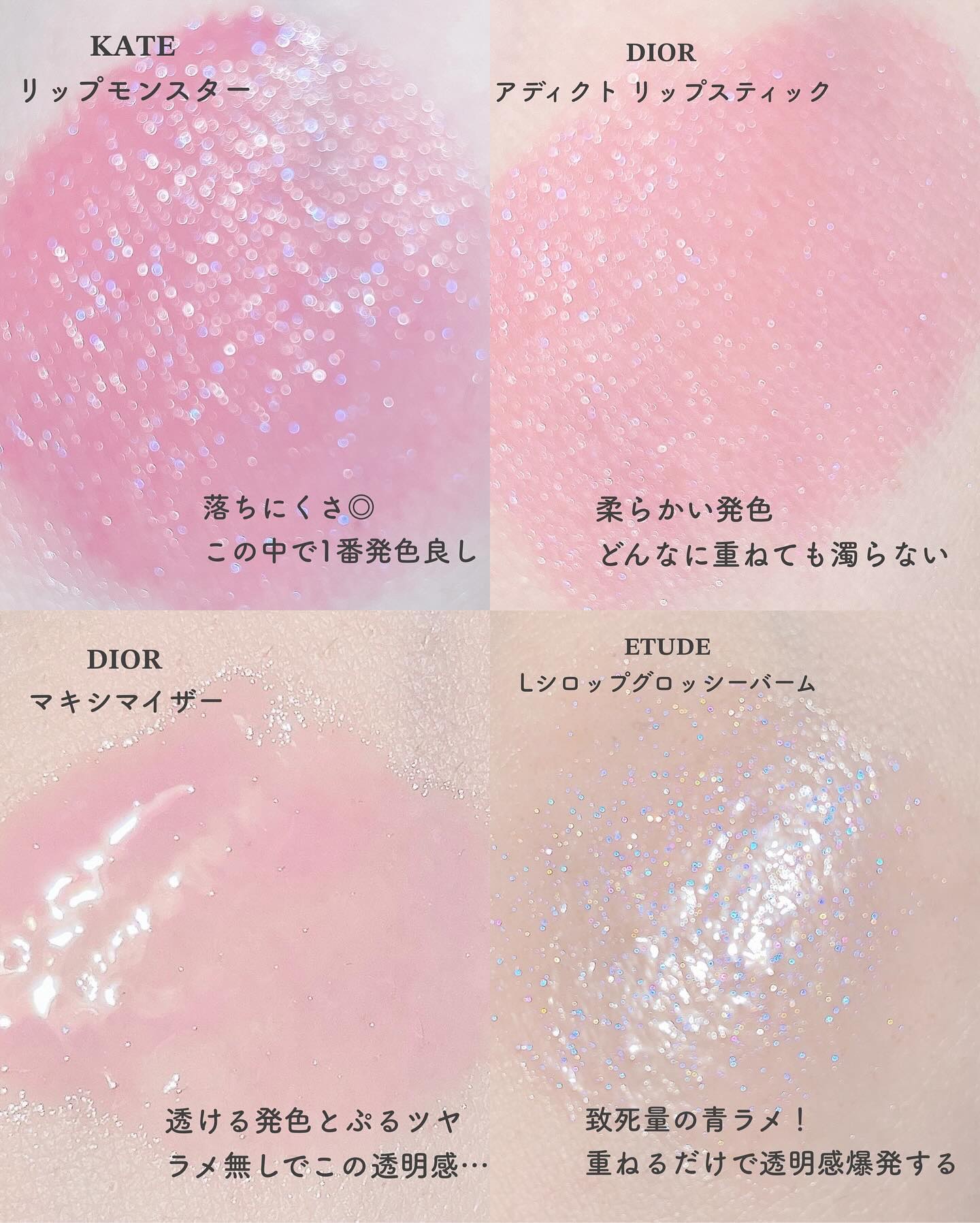 ケイト リップモンスター/KATE/口紅を使ったクチコミ（2枚目）