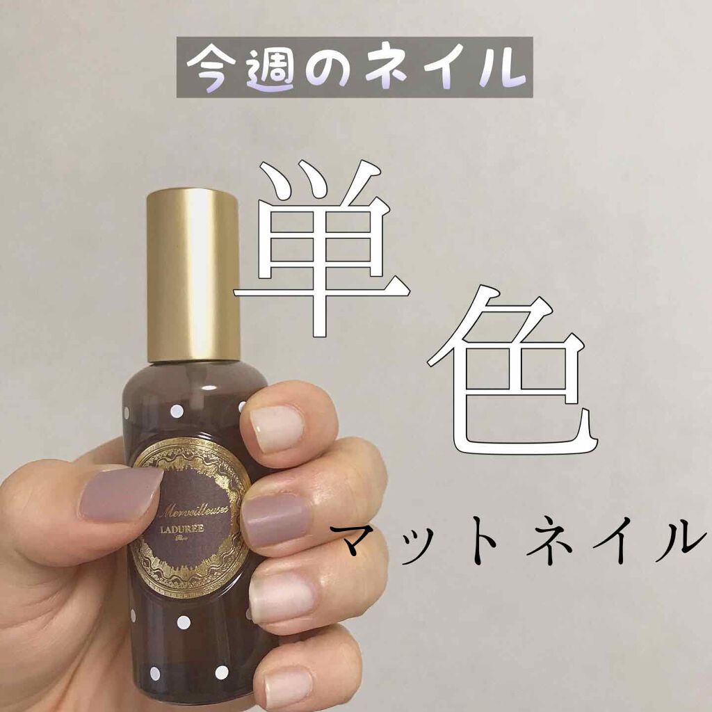 ネイルホリック Top coat/ネイルホリック/ネイルトップコートを使ったクチコミ（1枚目）