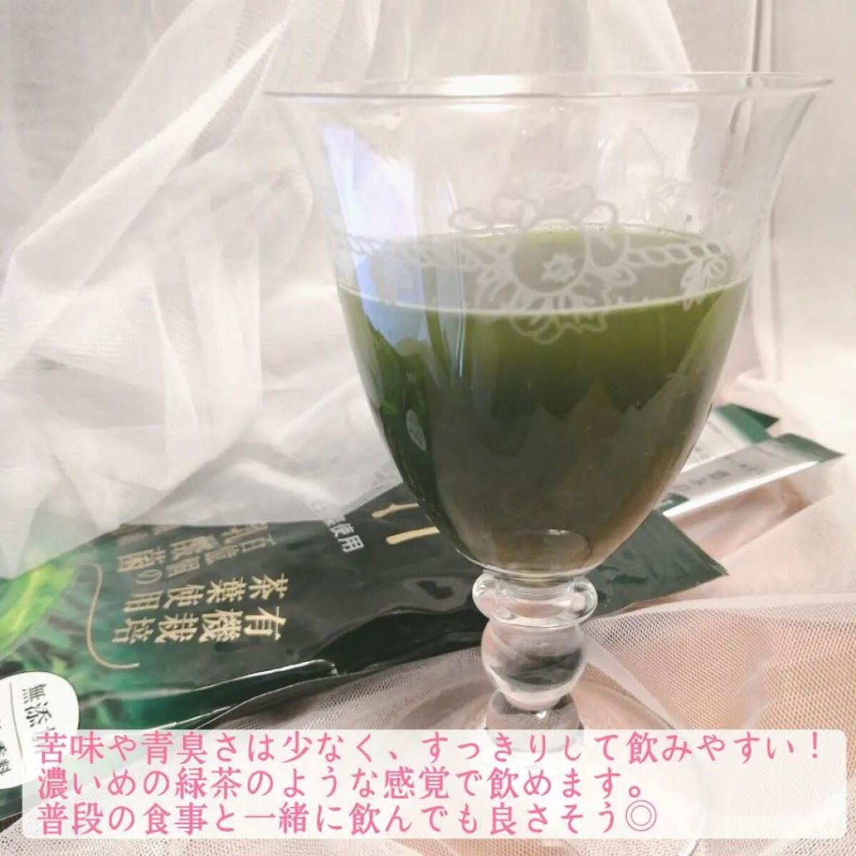 恵みの麹青汁/爽健らぼ/青汁を使ったクチコミ(4枚目)