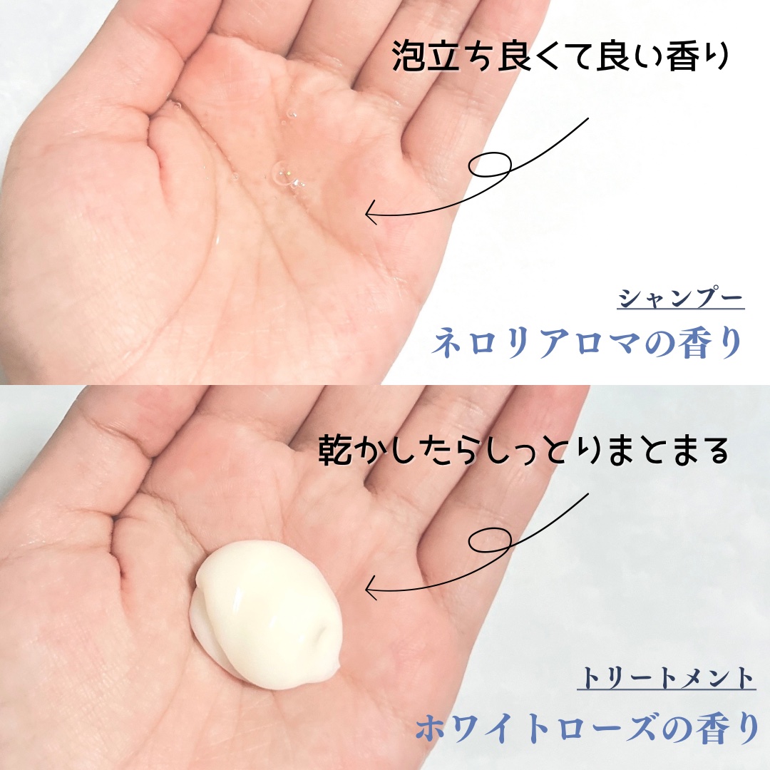 セラティス ムーンライトスリーク シャンプー / ヘアトリートメント シャンプー本体435ml/THERATIS/市販シャンプーを使ったクチコミ（3枚目）