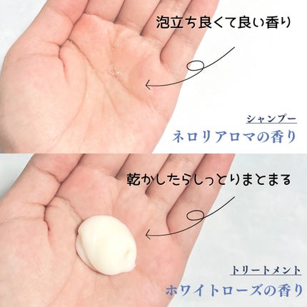セラティス ムーンライトスリーク シャンプー / ヘアトリートメント/THERATIS/市販シャンプーを使ったクチコミ(3枚目)