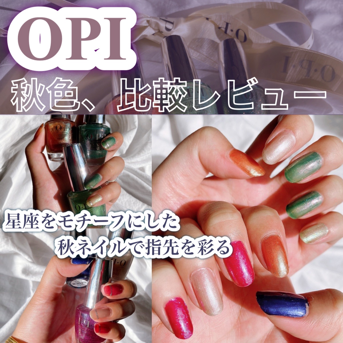 インフィニットシャイン ネイルラッカー/O・P・I/マニキュアを使ったクチコミ（1枚目）