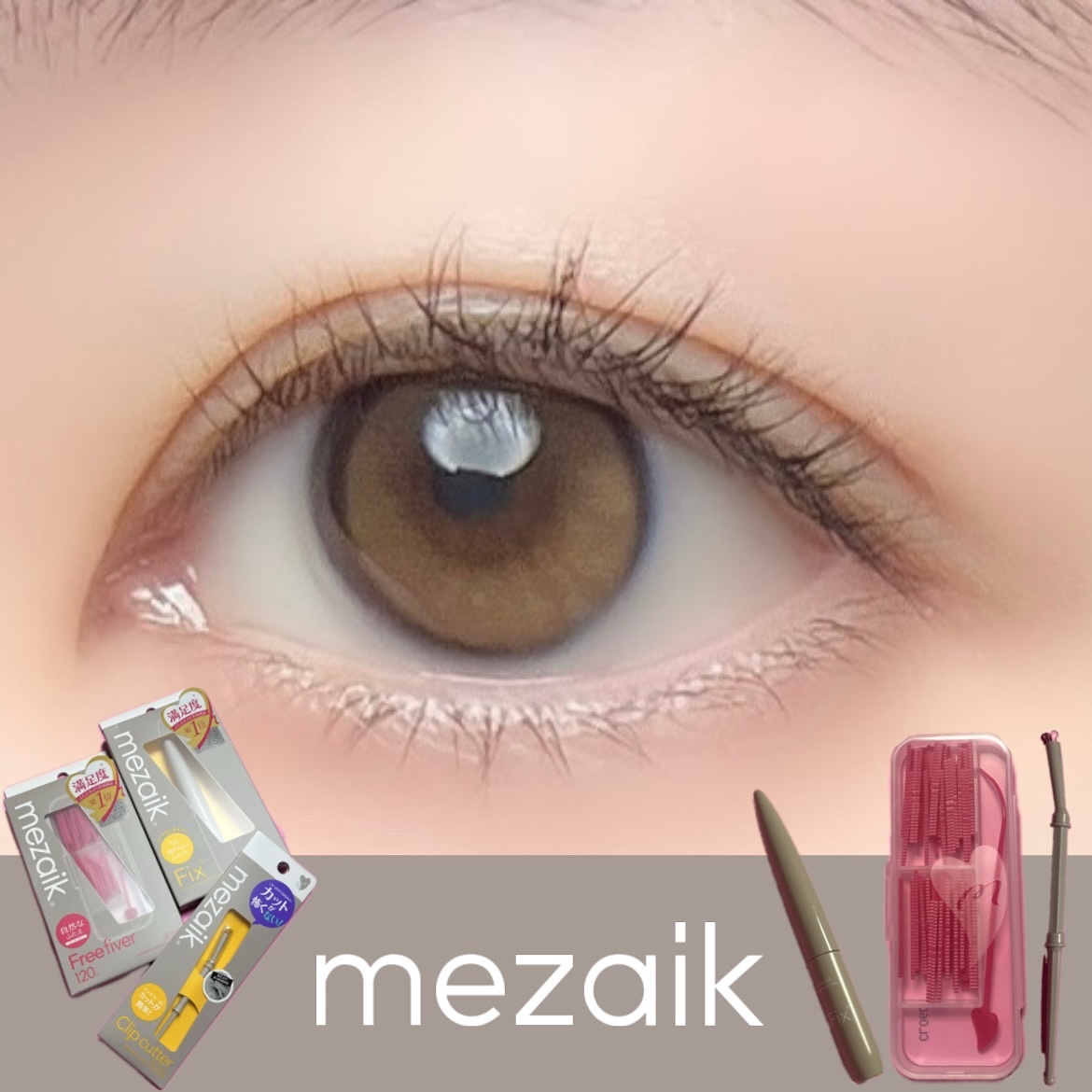 メザイク クリップ カッター ファイバー専用カッター/メザイク/二重まぶた用アイテムを使ったクチコミ（1枚目）