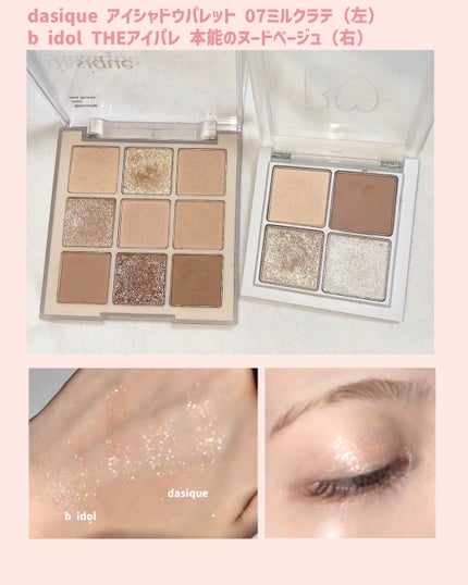 M·A·C ミネラライズ スキンフィニッシュ/M・A・C/パウダーハイライトを使ったクチコミ(2枚目)