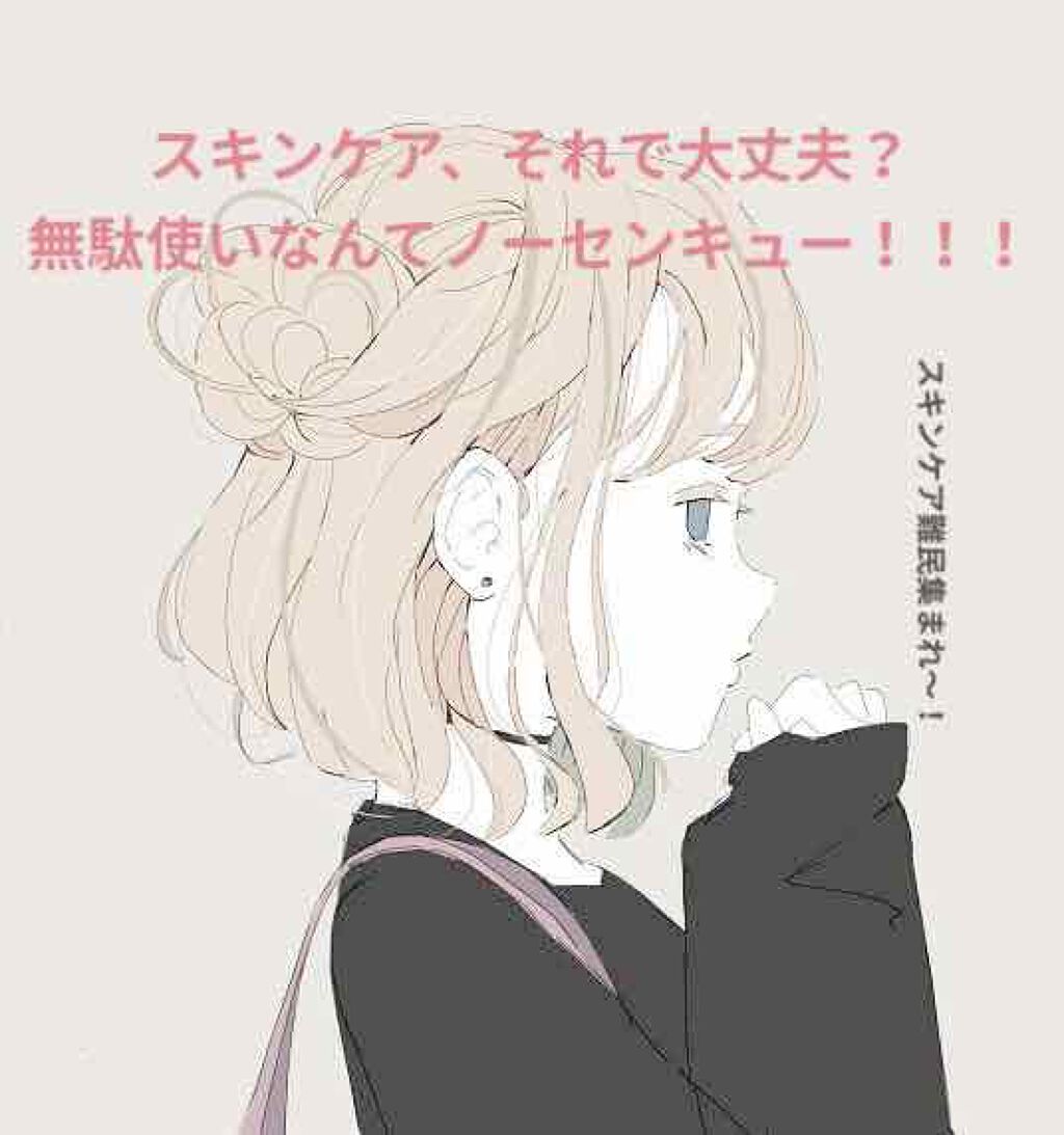 薬用エマルジョン/IHADA/乳液を使ったクチコミ（1枚目）