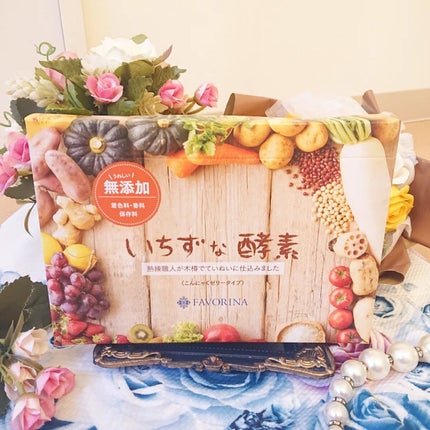 いちずな酵素/フェヴリナ/酵素食品を使ったクチコミ(4枚目)