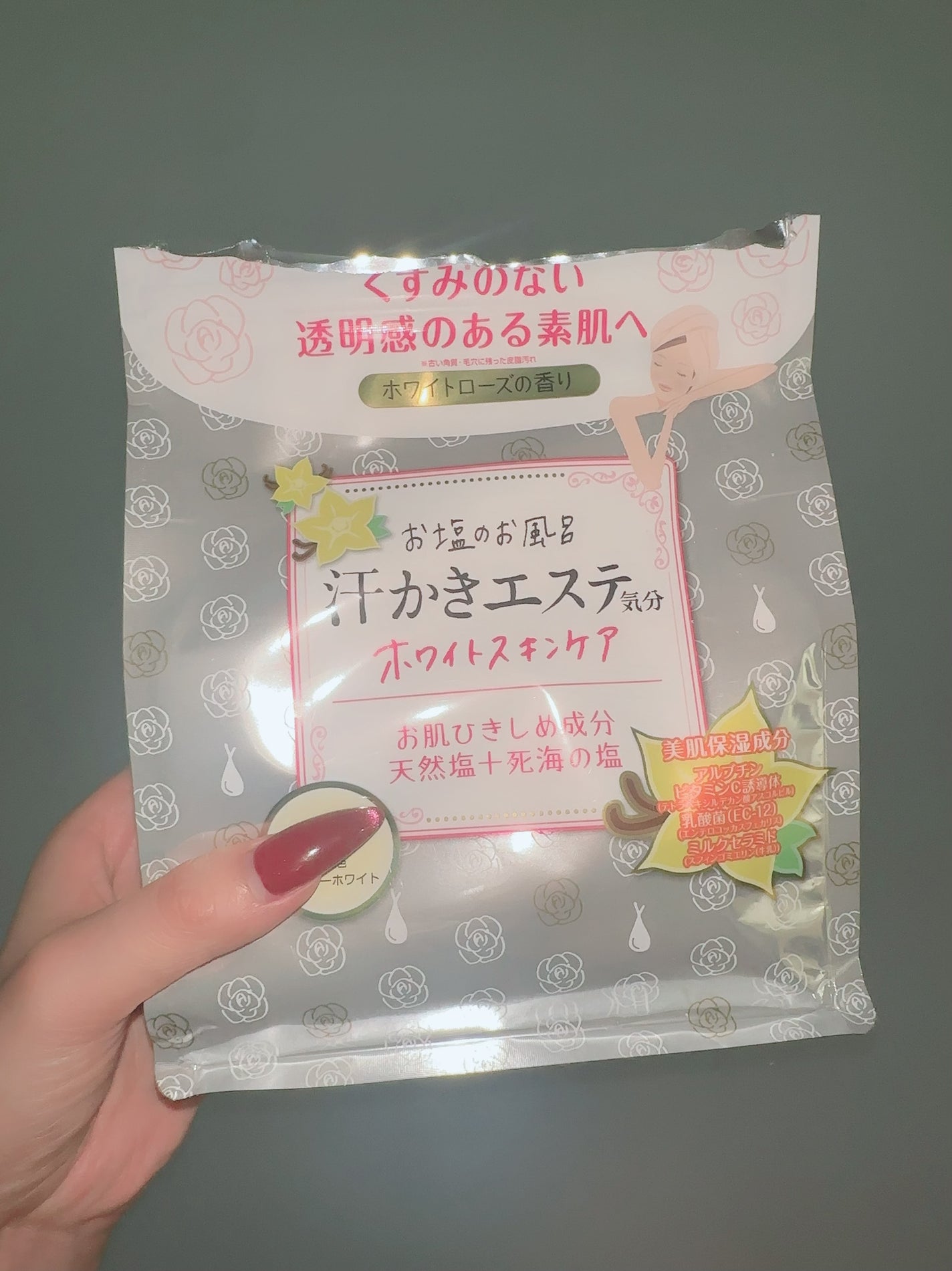 汗かきエステ気分 ホワイトスキンケア/マックス/保湿系入浴剤を使ったクチコミ(1枚目)