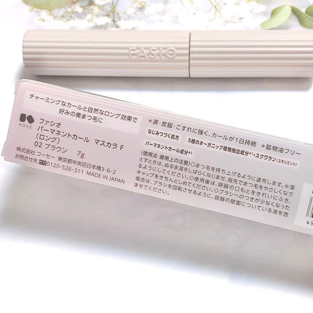 パーマネントカール マスカラ F(ロング)/FASIO/マスカラを使ったクチコミ(2枚目)