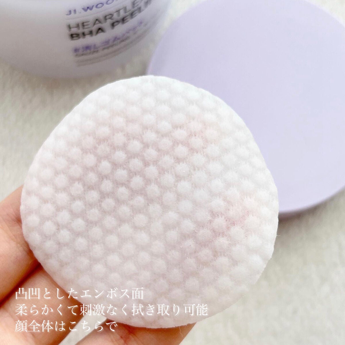BHA消しゴムピーリングパッド/celimax/トナーパッドを使ったクチコミ(3枚目)