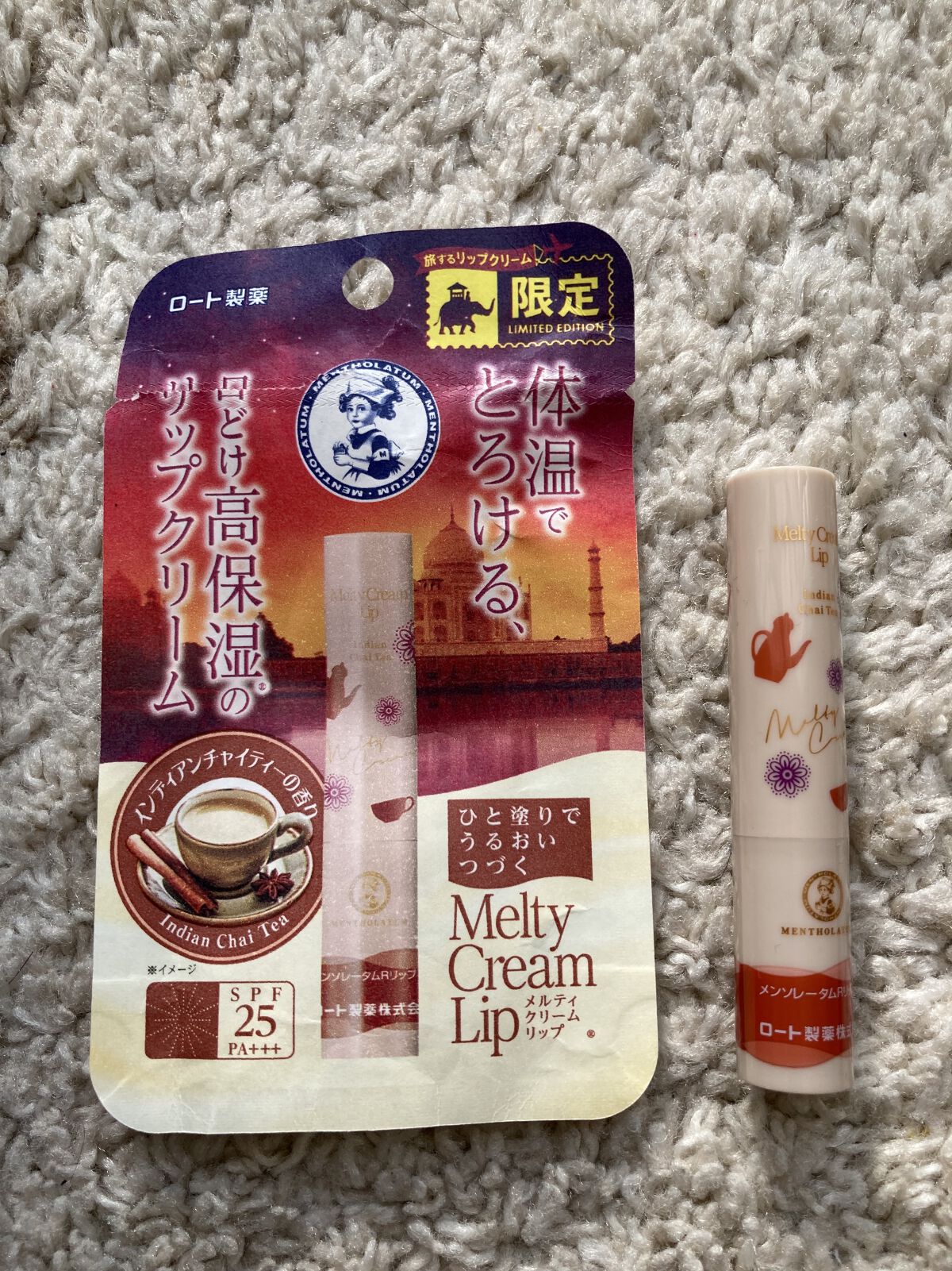 メルティクリームリップ ブリティッシュティーの香り/メンソレータム/リップクリームを使ったクチコミ（3枚目）