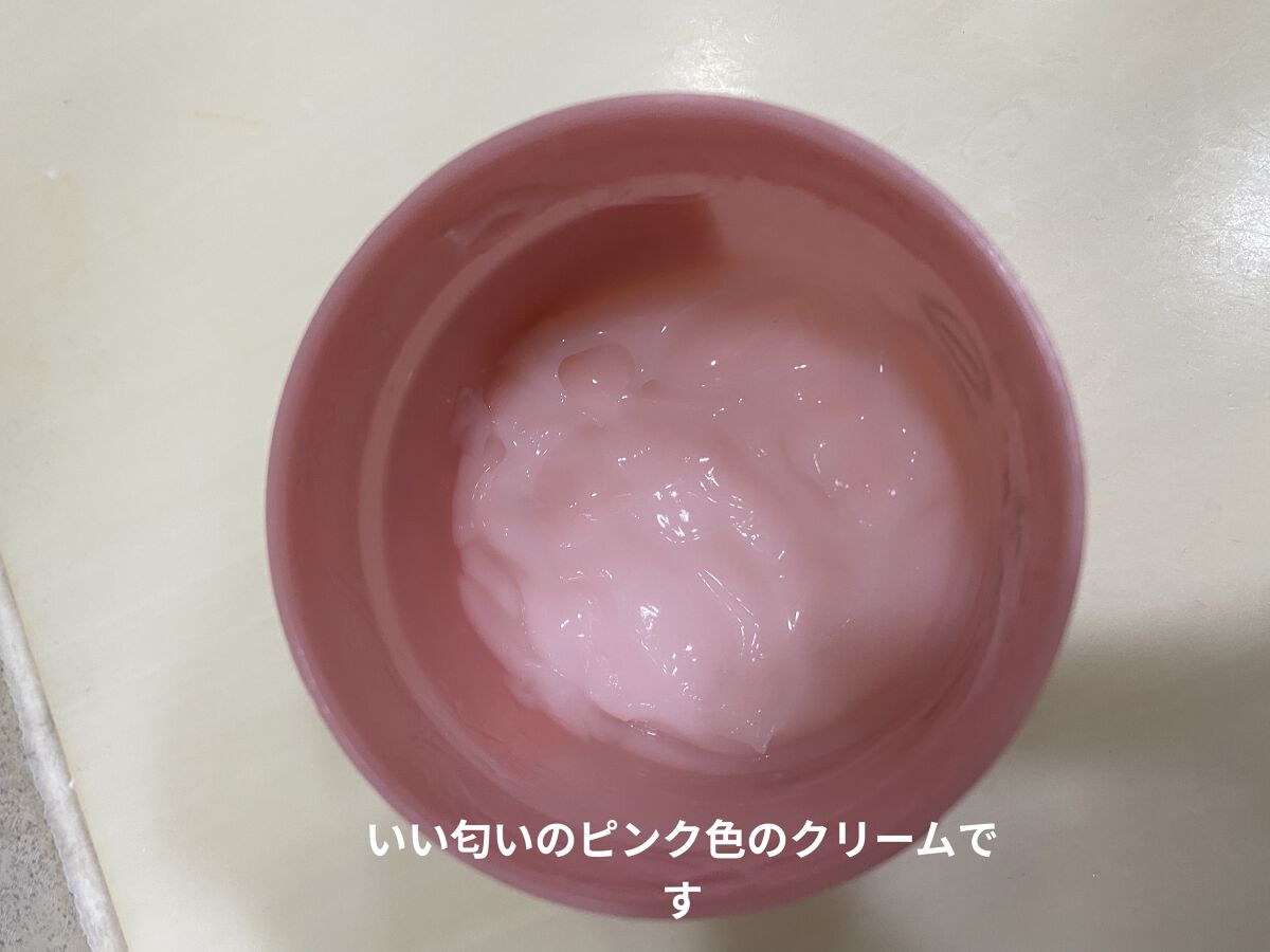 ボディヨーグルト ピンクグレープフルーツ/THE BODY SHOP/ボディローションを使ったクチコミ（3枚目）