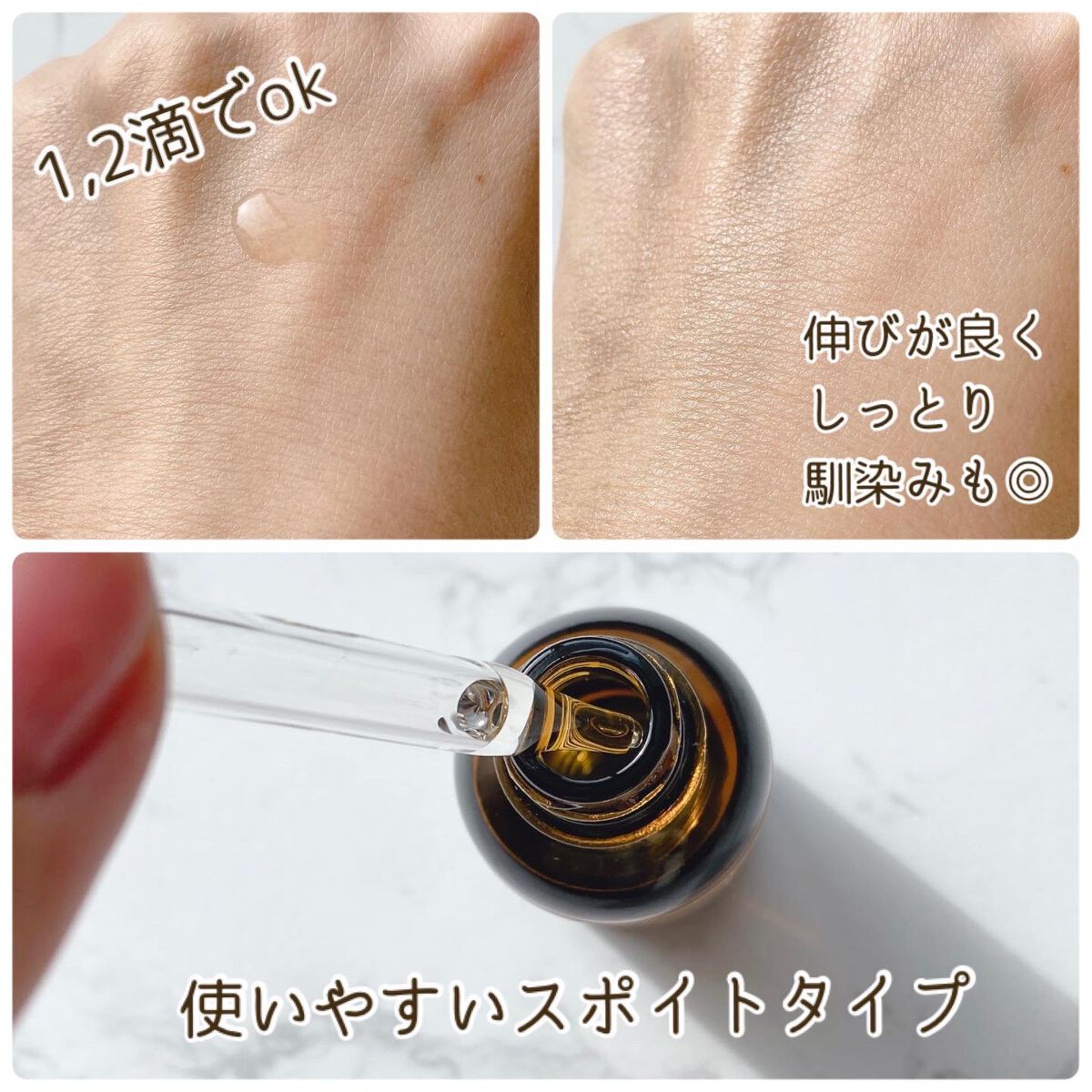 を使ったクチコミ（2枚目）