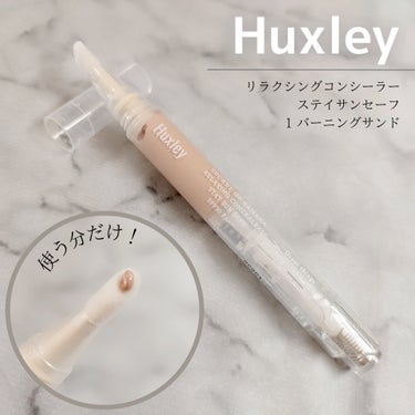 リラクシングコンシーラー ; ステイサンセーフ/Huxley/コンシーラーを使ったクチコミ（1枚目）