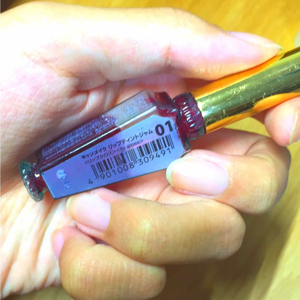 リップティントジャム/キャンメイク/リップグロスを使ったクチコミ(2枚目)