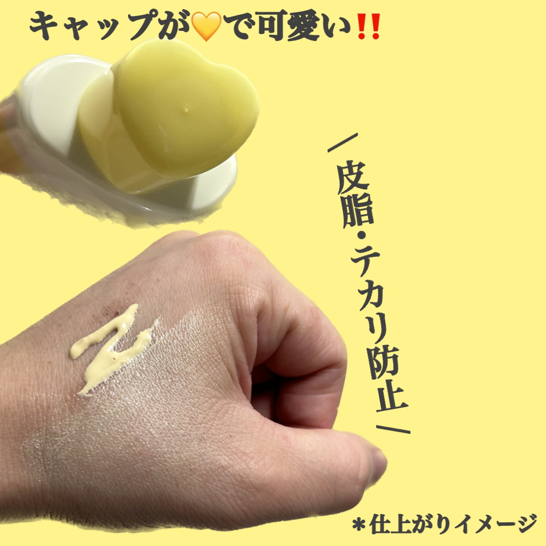 ウルミナプラス 生つや肌おしろい乳液 オイルブロック/ウルミナプラス/乳液を使ったクチコミ（2枚目）