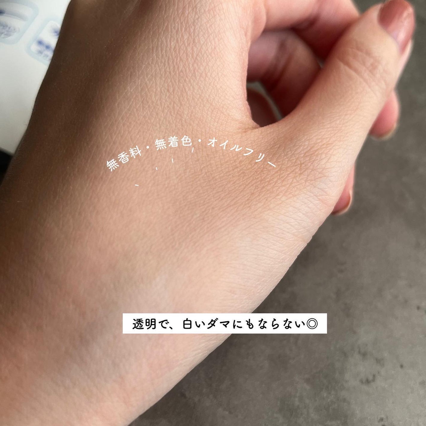 ラッシュリッチアイラッシュセラム/ロート製薬/まつげ美容液を使ったクチコミ(3枚目)