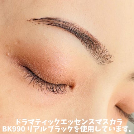 ドラマティックエッセンスマスカラ (ロング&カール)/マキアージュ/マスカラを使ったクチコミ(4枚目)