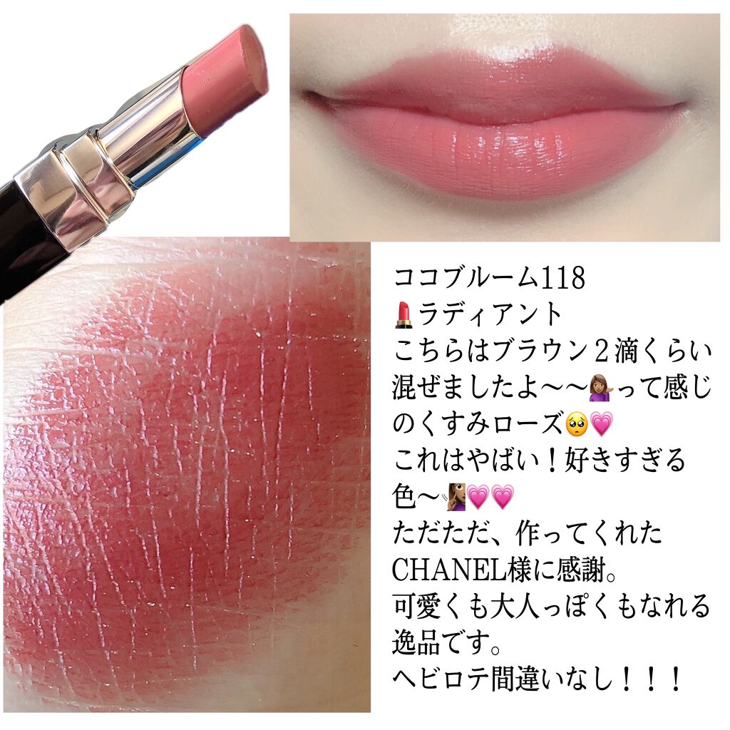 ルージュ ココ ブルーム /CHANEL/口紅を使ったクチコミ（3枚目）