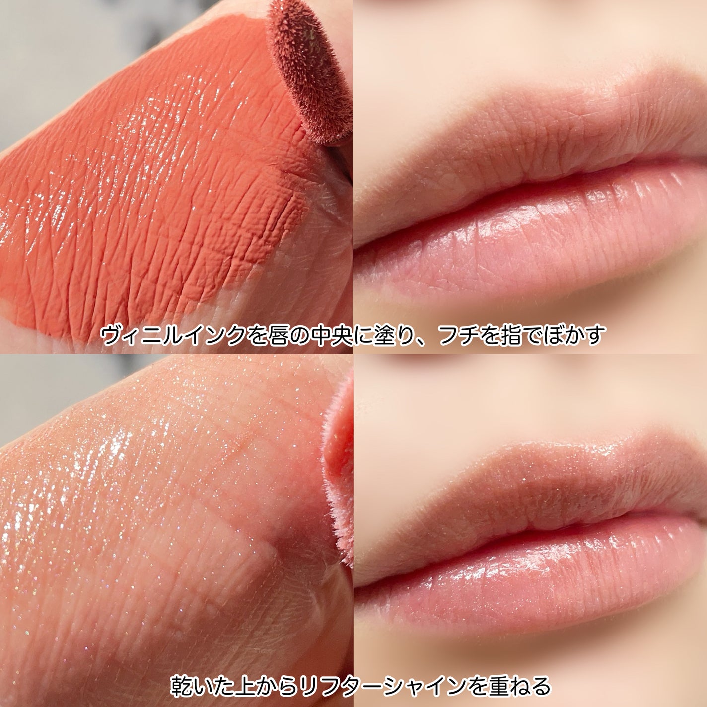 SPステイ ヴィニルインク/MAYBELLINE NEW YORK/口紅を使ったクチコミ(3枚目)