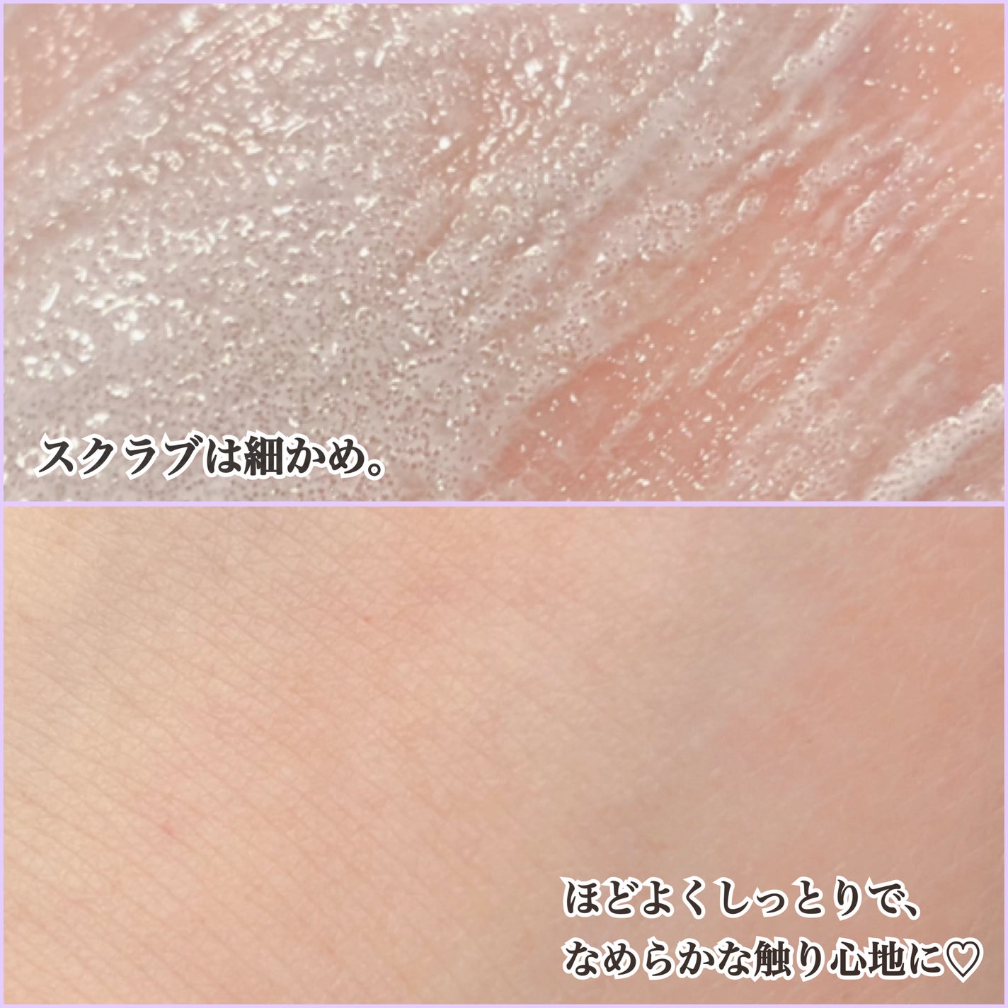 ミスティークボディスクラブ/ミスティーク/ボディスクラブを使ったクチコミ(3枚目)