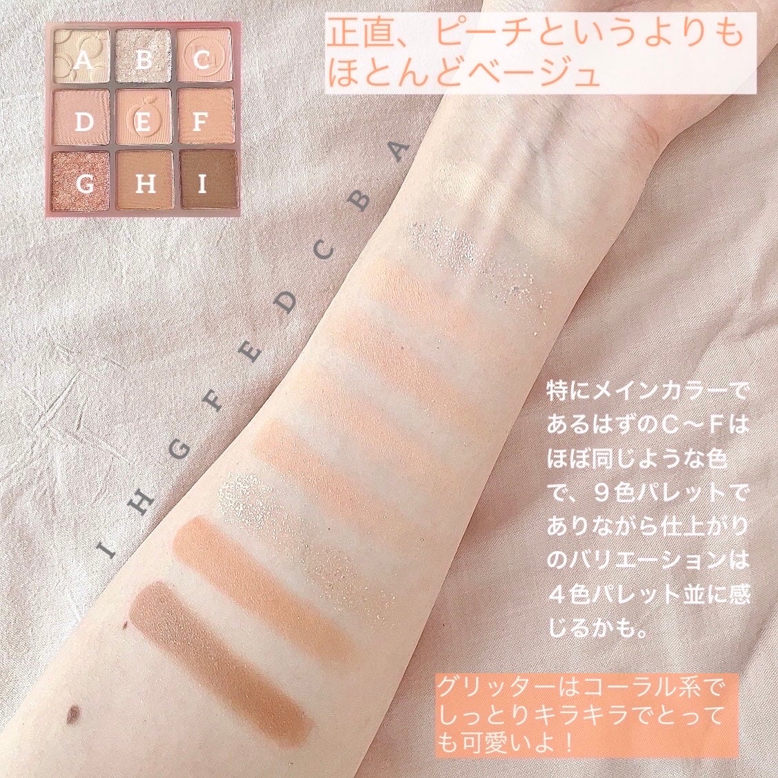 シャドウパレット/dasique/アイシャドウパレットを使ったクチコミ(4枚目)