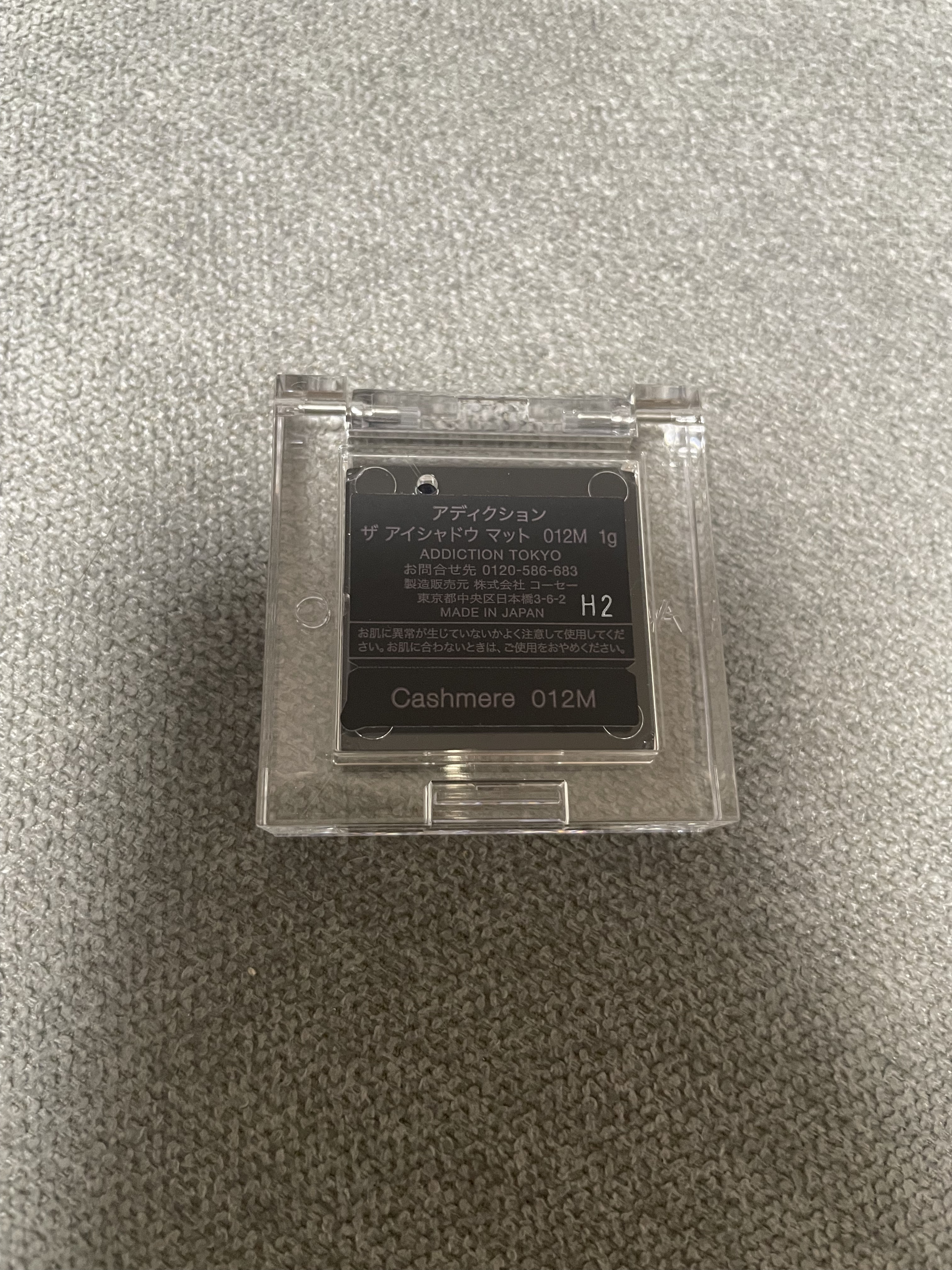 アディクション ザ アイシャドウ マット/ADDICTION/単色アイシャドウを使ったクチコミ（3枚目）