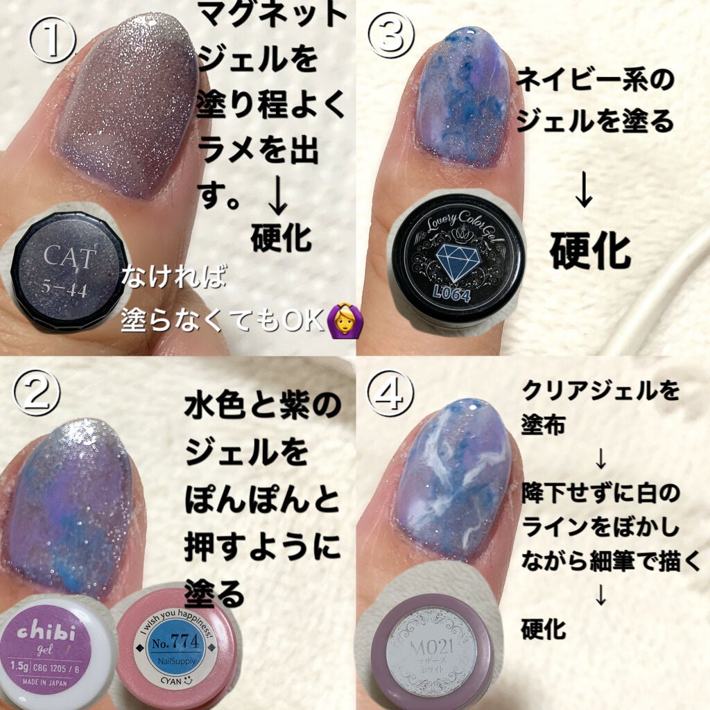 ラブリーカラージェル/グレースジェル/ジェルネイルを使ったクチコミ(2枚目)