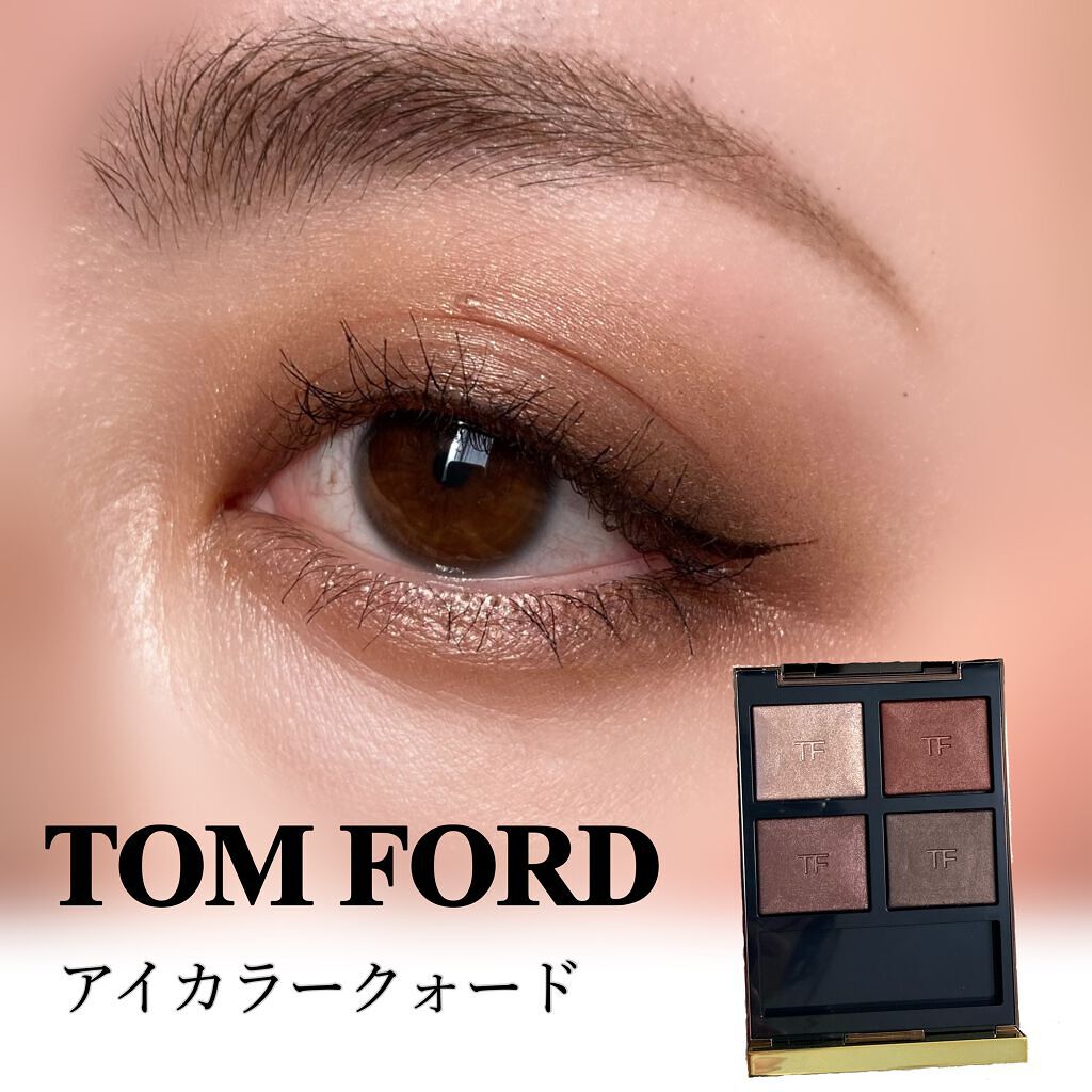 アイ カラー クォード 03A ボディ ヒート/TOM FORD BEAUTY/アイシャドウパレットを使ったクチコミ（1枚目）
