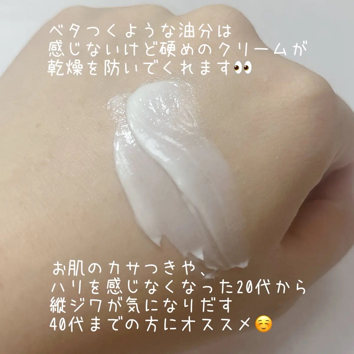 ピオニーペプチド/goodal/美容液を使ったクチコミ（2枚目）