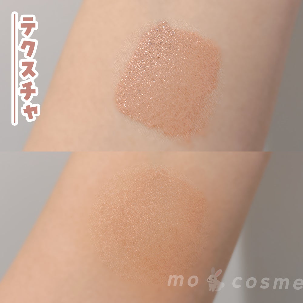 ウインク アイ シェード プライマー/Javin De Seoul/リキッドアイシャドウを使ったクチコミ(3枚目)