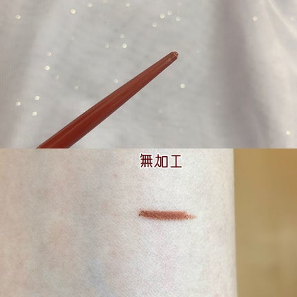 クイックラッシュカーラー/キャンメイク/マスカラ下地を使ったクチコミ(4枚目)