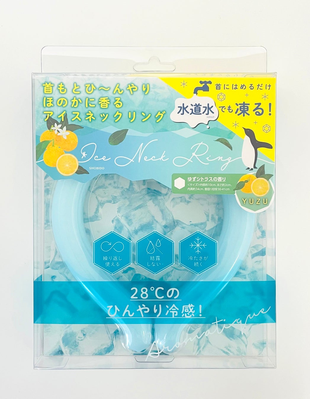 アイスネックリング(⾹り付き) ゆず