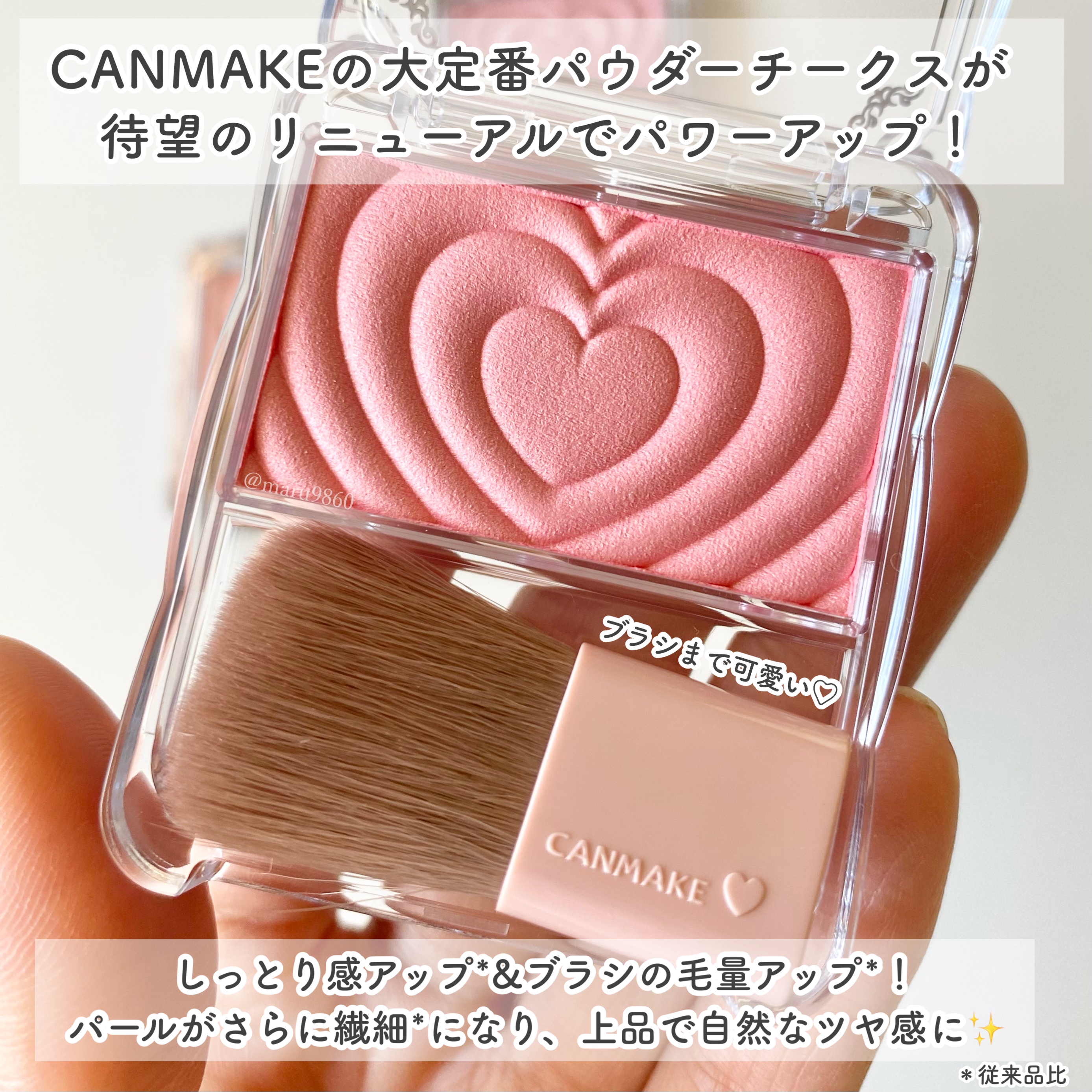 パウダーチークス/キャンメイク/パウダーチークを使ったクチコミ（2枚目）