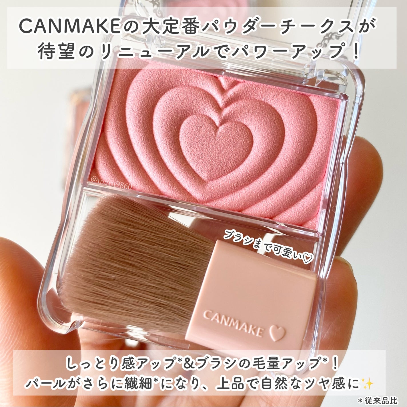 パウダーチークス/キャンメイク/パウダーチークを使ったクチコミ(2枚目)