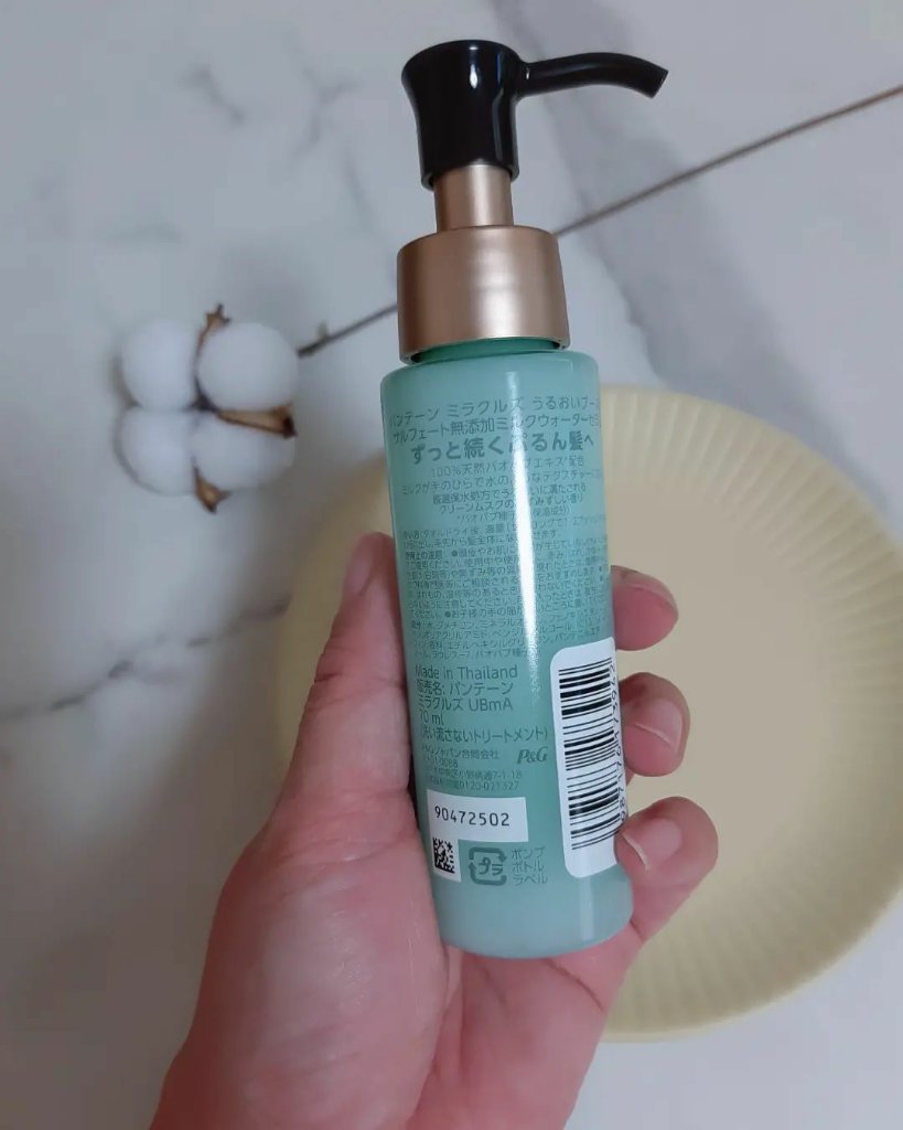 ミラクルズ うるおいブーストミルクウォーターセラム/パンテーン/アウトバストリートメントを使ったクチコミ（2枚目）