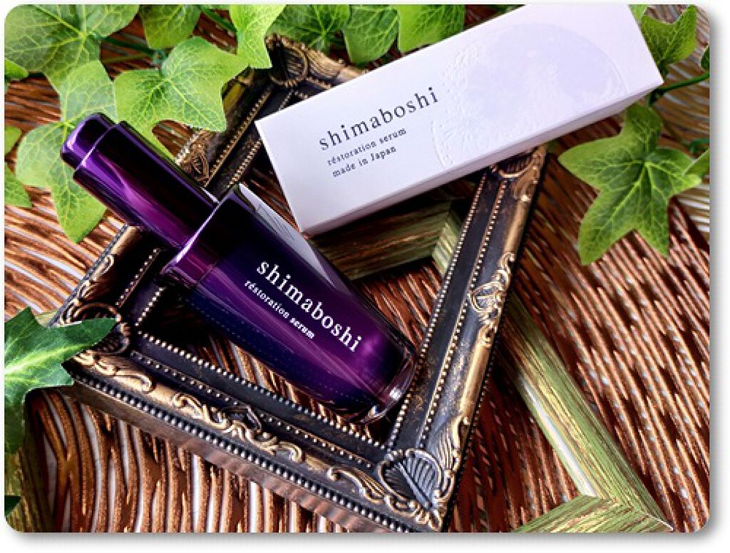 レストレーションセラム/shimaboshi/ブースター・導入液を使ったクチコミ（1枚目）