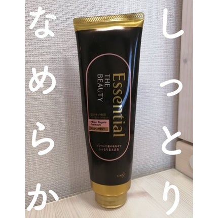 THE BEAUTY 髪のキメ美容プレミアムトリートメント<モイストリペアプレミアム>/エッセンシャル/洗い流すヘアトリートメントを使ったクチコミ(1枚目)