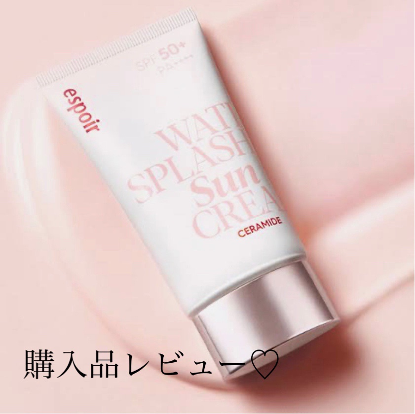 ウォータースプラッシュサンクリーム セラミド ミニ30ml/espoir/日焼け止めクリームを使ったクチコミ（1枚目）