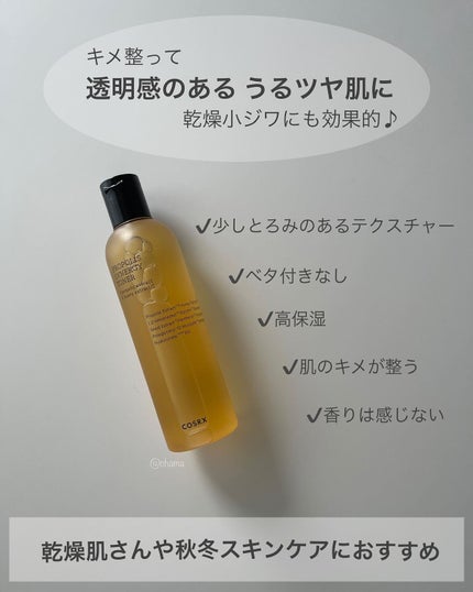 フルフィットプロポリスシナジートナー/COSRX/化粧水を使ったクチコミ(5枚目)