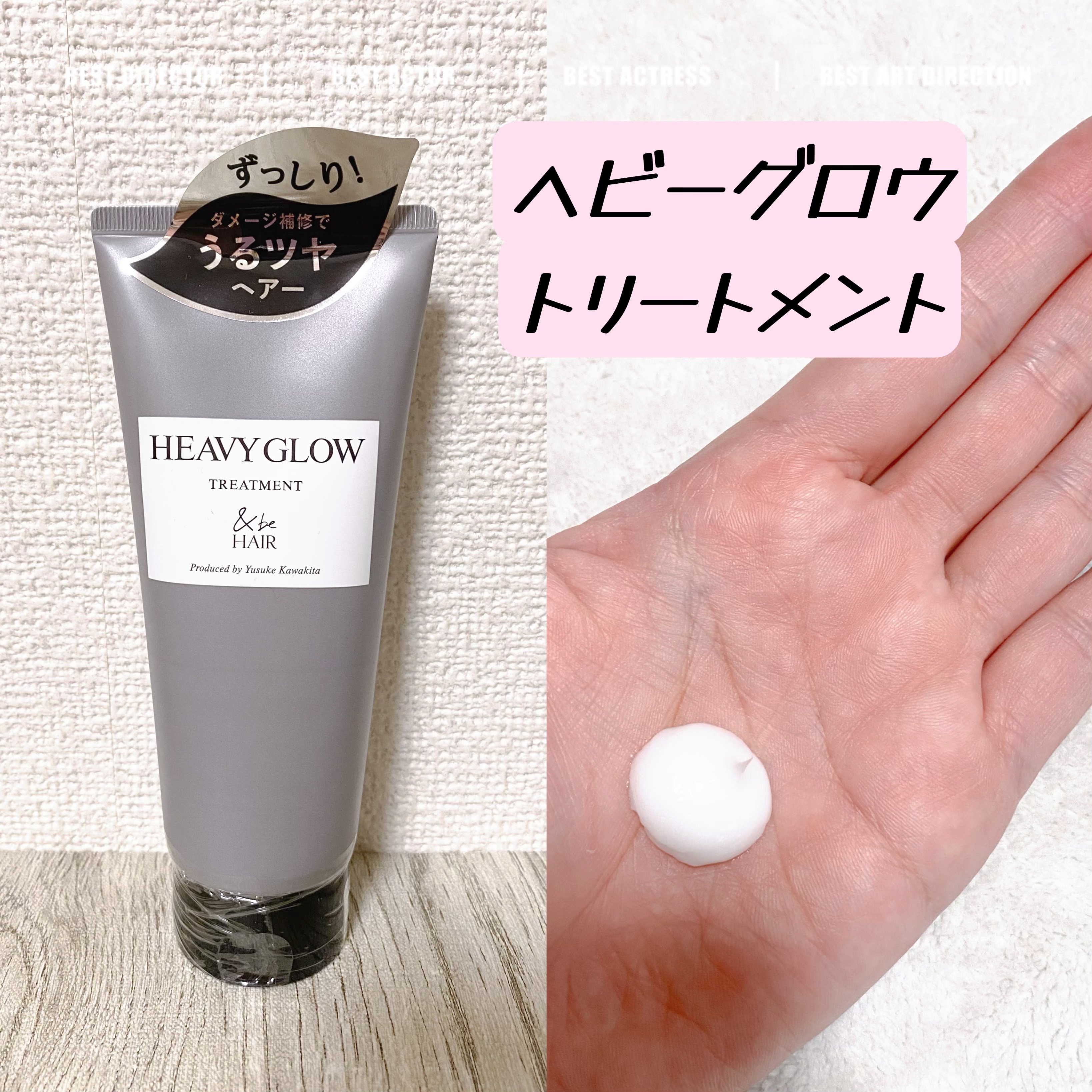 &be テイクダウンシャンプー/&be HAIR/市販シャンプーを使ったクチコミ（3枚目）