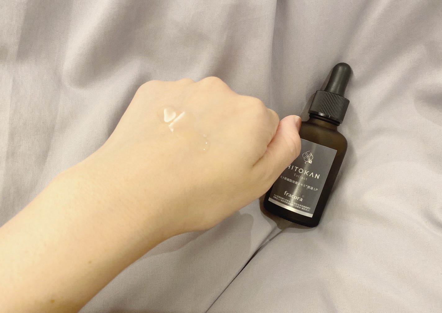 ヒト幹細胞培養エキス原液 LP/fracora/美容液を使ったクチコミ(3枚目)