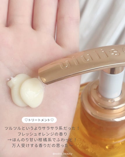 ビタシー ウォーターコンク EX リペア シャンプー /ヘアトリートメント/ululis/市販シャンプーを使ったクチコミ(4枚目)